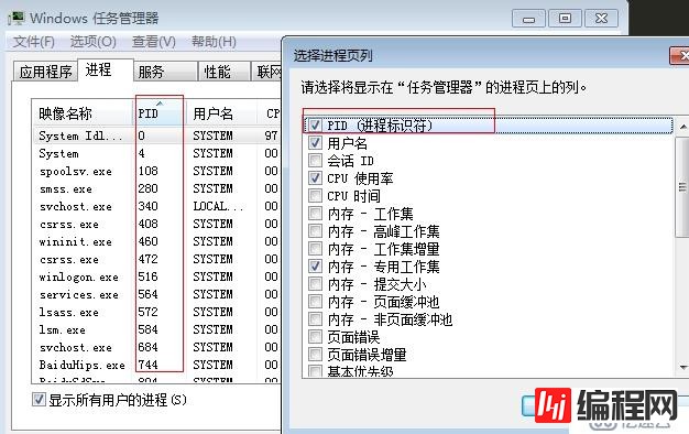 php如何搭建wamp+zend studio 10.0环境