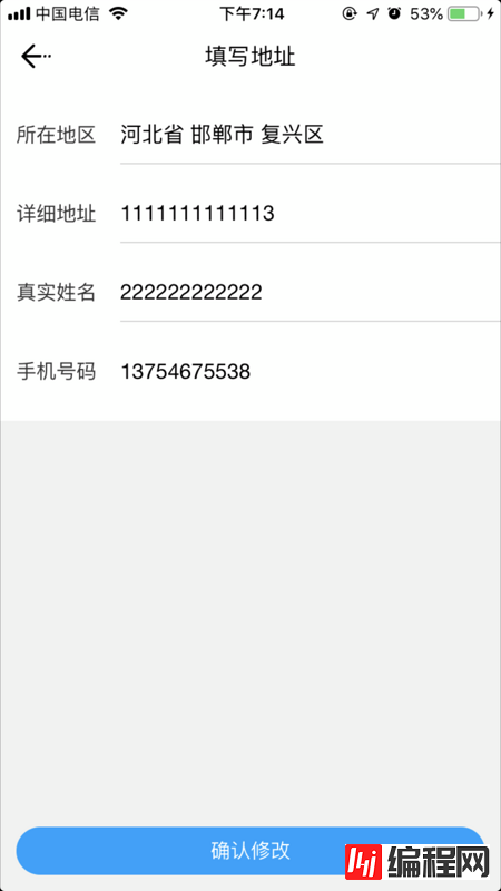 怎样通过focusout事件解决IOS键盘收起时界面不归位的问题