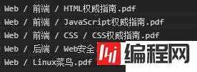 javascript中的设计模式具体有哪些