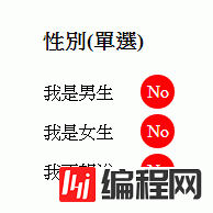 怎么用CSS3美化HTML表单