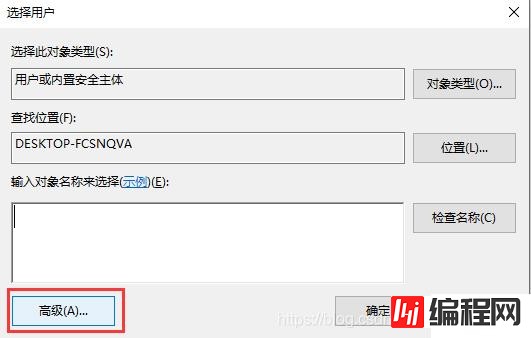 如何解决mysql 1053错误问题