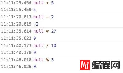 javascript中null是不是代表0