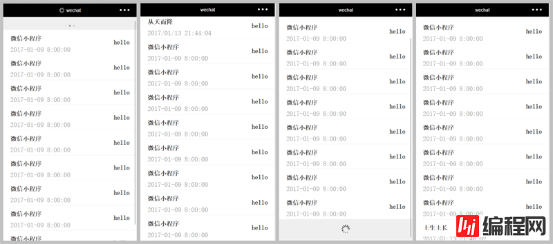 微信小程序列表渲染功能之列表下拉刷新及上拉加载的示例分析