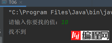 java如何实现线性查找