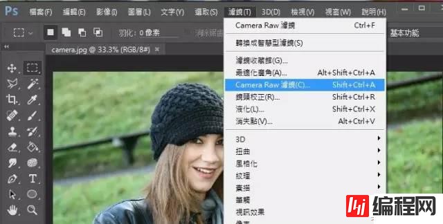 Adobe Camera Raw是什么