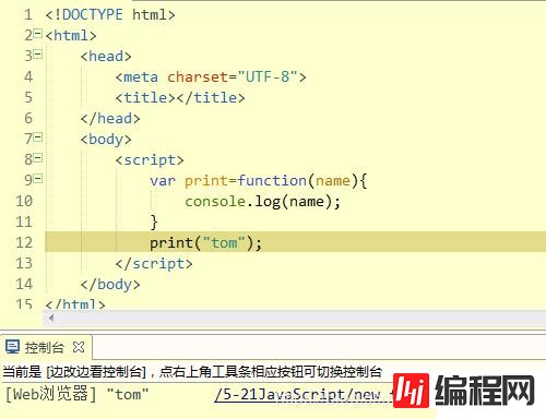 javascript中怎么定义一个函数