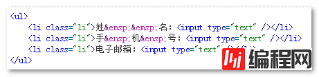 怎么用CSS代码实现实现中文对齐