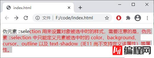 css3伪元素有哪些及怎么用