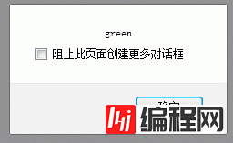 如何解决读取style元素定义样式表的兼容问题