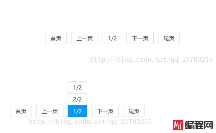 js+css如何自定义分页效果