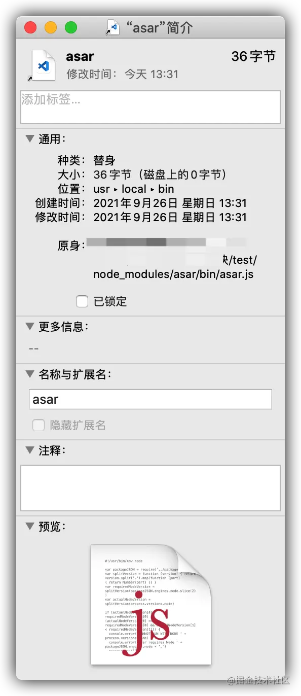 如何实现离线安装全局node模块