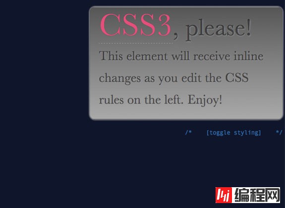 实用的CSS3小工具有哪些呢