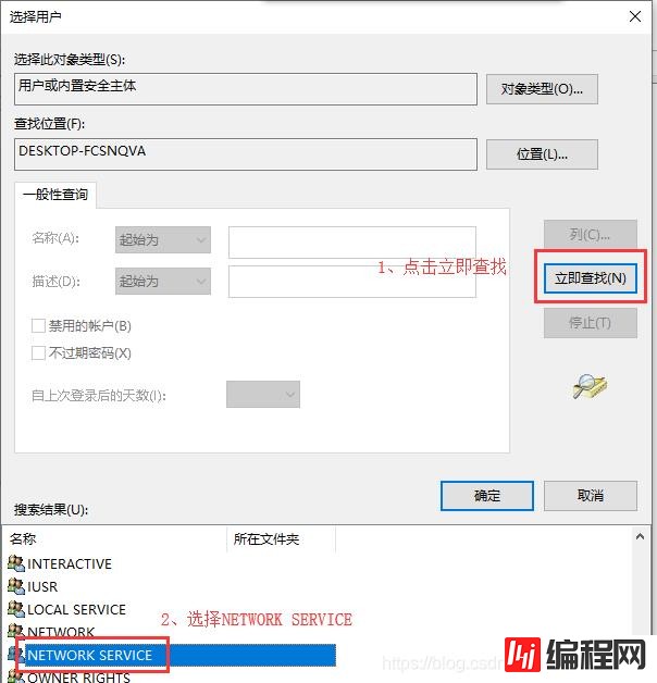 如何解决mysql 1053错误问题