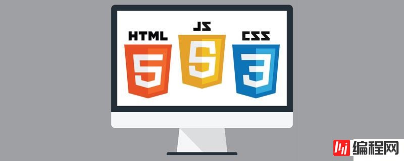 javascript的es是什么意思