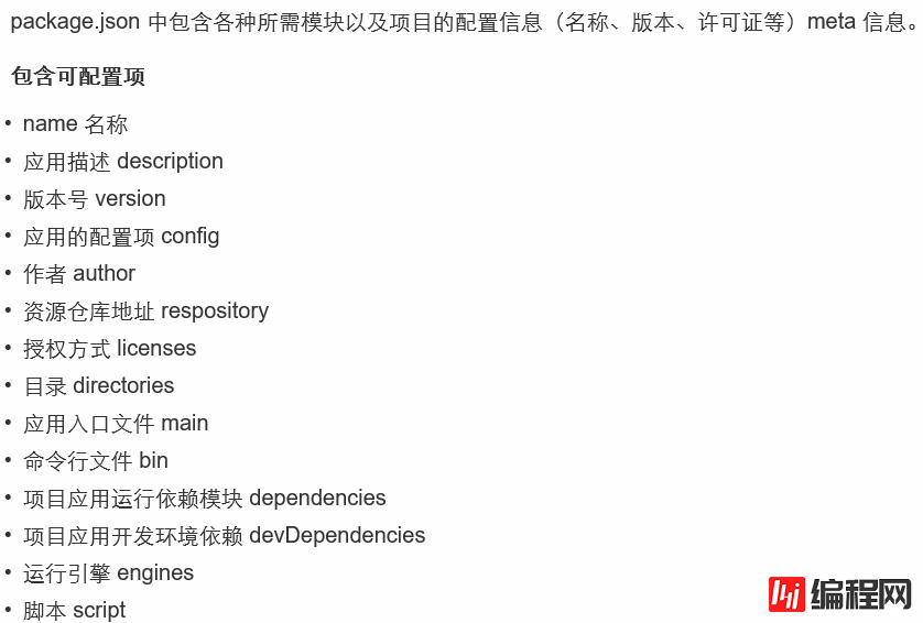 nodejs中如何连接数据库