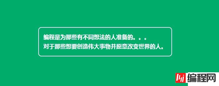 纯CSS3如何创建边框阴影向外扩散的动画特效