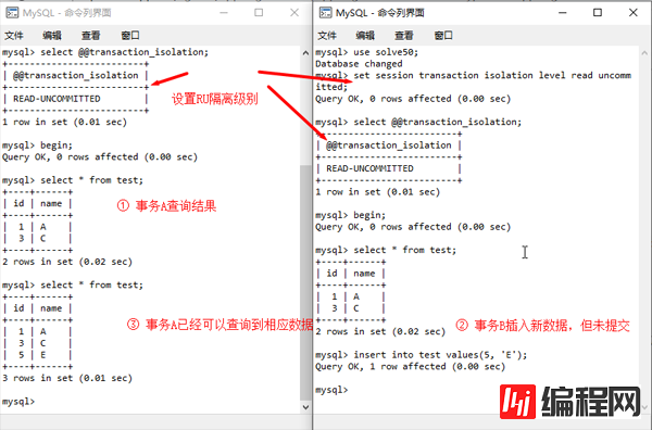 MySQL中的锁怎么理解