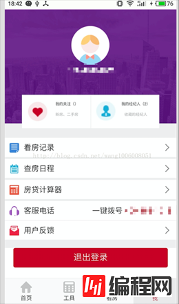 Vue中webapp项目如何通过HBulider打包原生APP