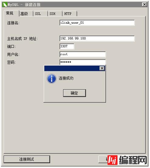 Docker如何创建运行多个mysql容器