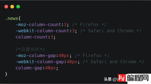 CSS3高级属性有哪些