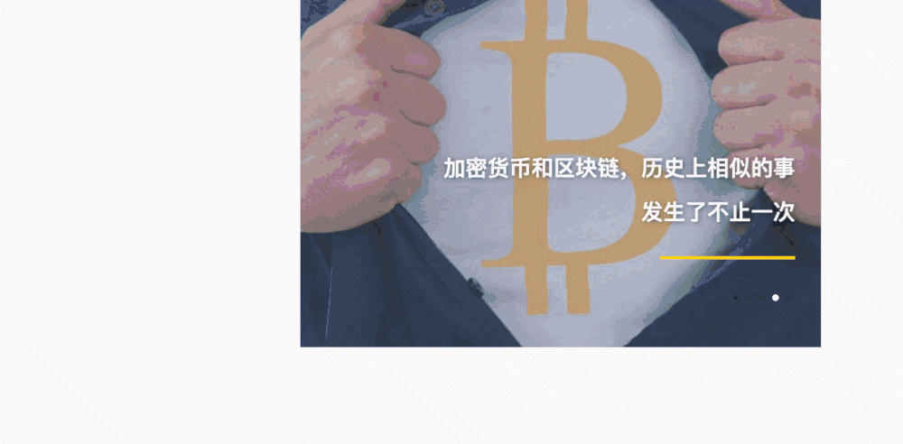 Vue封装Swiper如何实现图片轮播效果