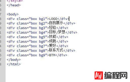 用DIV和CSS建个人网站的技巧有哪些