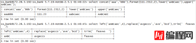 怎么使用HotDB SQL语法