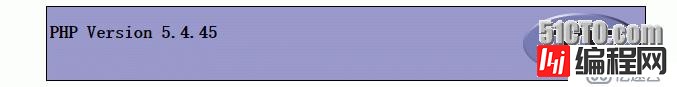 php-5.4.45怎么用
