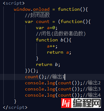 JS封闭函数、闭包、内置对象知识点整理