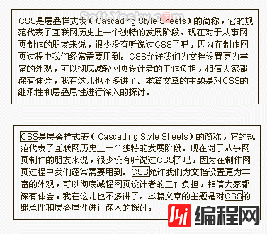 如何理解CSS继承性及其应用