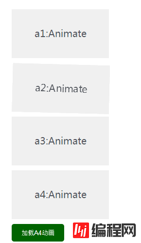 css3 animate怎么制作好看的动画效果