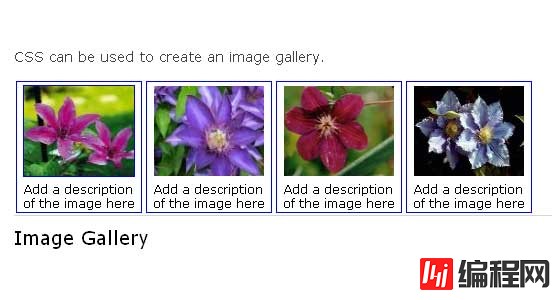 CSS中怎么实现一个图片画廊