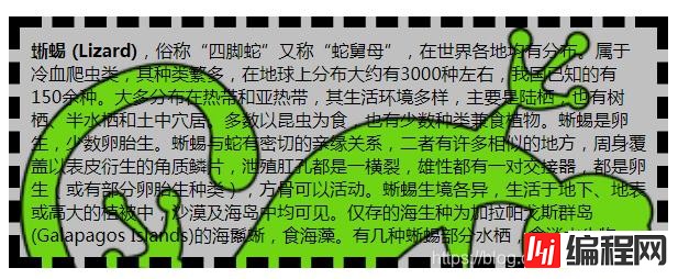 CSS背景属性是什么及怎么用