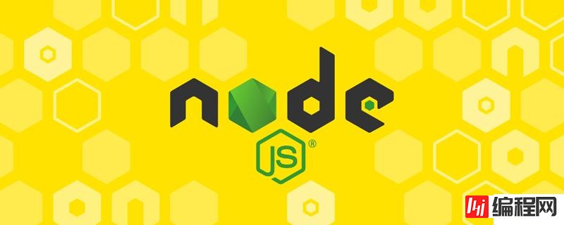 nodejs的http模块方法怎么使用