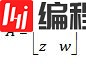 在HTML5中如何使用MathML数学公式