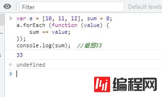 javascript一维数组元素的和的计算方法