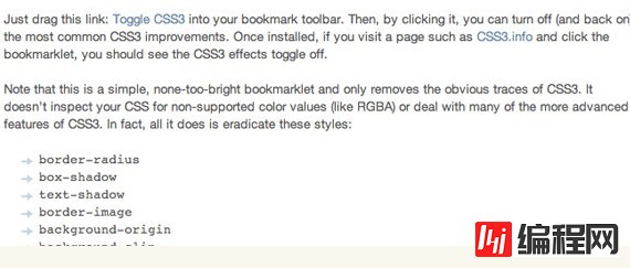 实用的CSS3小工具有哪些呢