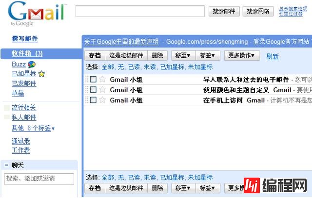 JavaScript的扶正之路是怎样的