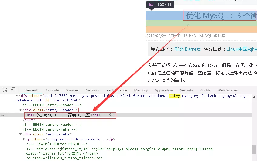 在Scrapy中怎么利用CSS选择器从网页中采集目标数据