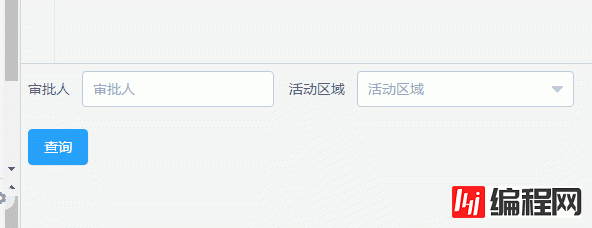 vue2.0结合Element怎么实现select动态控制input禁用