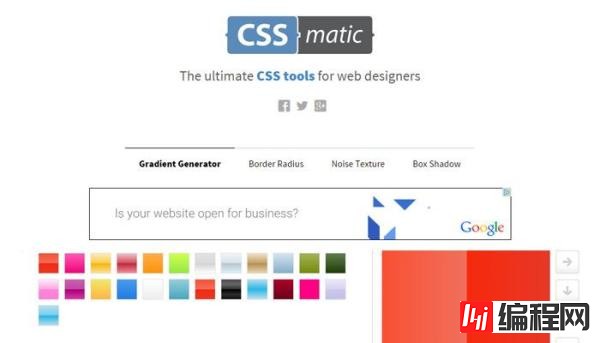 热门的十大CSS3代码生成器分别是哪些