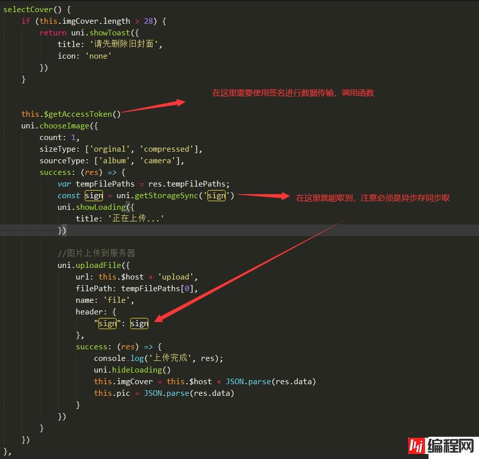 PHP中openssl_decrypt()解密进行数据安全传输