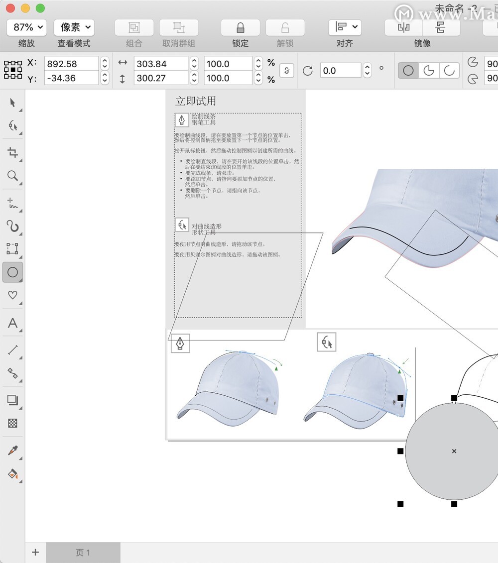 CorelDRAW 2020 for Mac有什么用