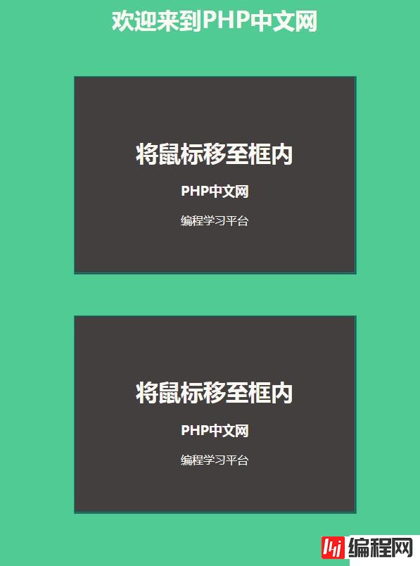 CSS怎么实现响应式堆叠卡片悬停效果