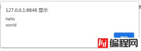 javascript中换行如何表示