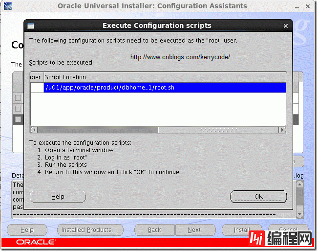 RHEL6 64位系统如何安装ORACLE 10g 64bit 数据库