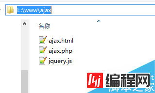 jQuery下Ajax的调试步骤