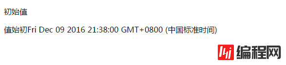 Vue开发过程中遇到的疑惑知识点有哪些