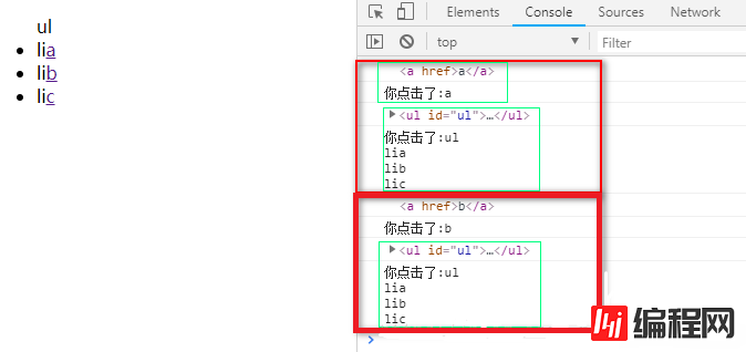 js中innerText和innerHTML与target和currentTarget的区别