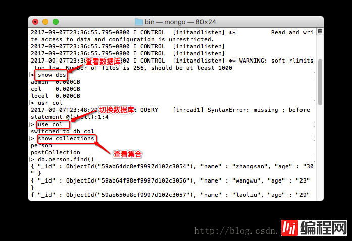 node.js如何操作MongoDB